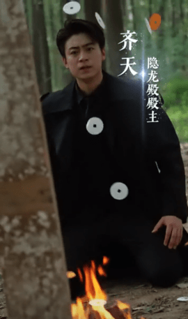 隐龙至尊全集免费观看 1.0 安卓版 3
