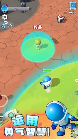 星球探险家手机版 2.0.0 安卓版 2