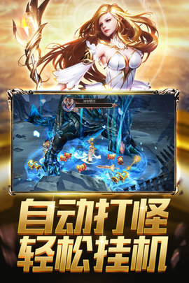 奇迹之剑 1.8.4.99  2