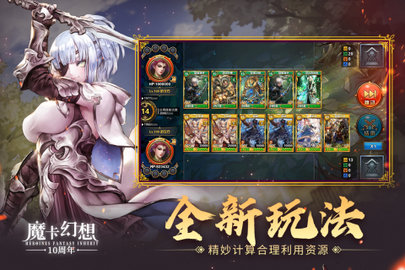 魔卡幻想九游版 4.57.0.22523 最新版 3