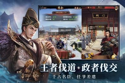 极品芝麻官九游版 6.7.02022668 最新版 2