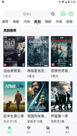 ck影视TV电视版 1.4.0 最新版 1