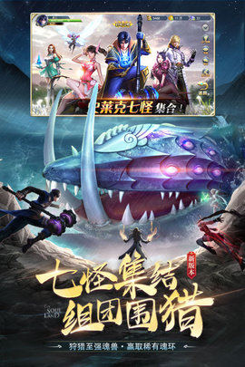 斗罗大陆 9.6.8  2