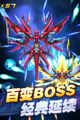 王牌机战 2.9.2 官方版 3