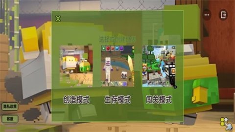 模拟我的像素世界 1.0 安卓版 2