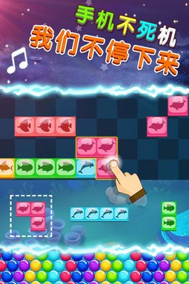 节奏的钢琴白块 1.0.2  2