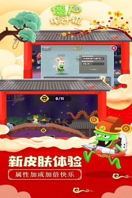 僵尸榨汁机 1.6.2  1