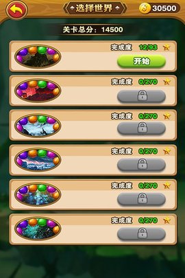 乐游泡泡龙 1.0.1  1