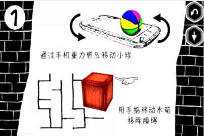 物理旋转球 2.1  2