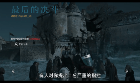 南瓜电影TV电视版 4.5.16 最新版 2