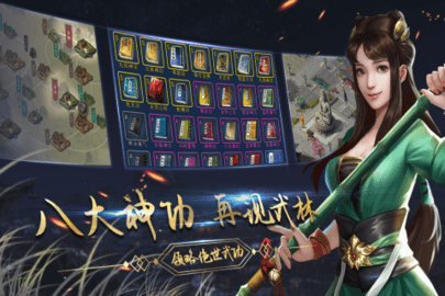 濡沫江湖 1.4.2  1