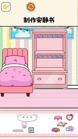 疯狂来减压 1.0 安卓版 2