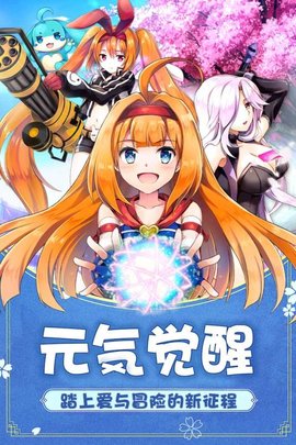 如果的世界 3.8.4 安卓版 3