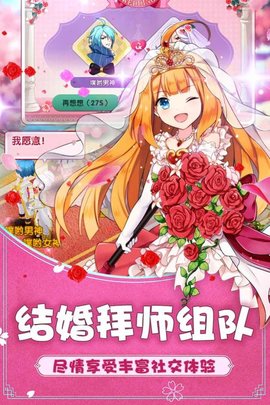 如果的世界 3.8.4 安卓版 1