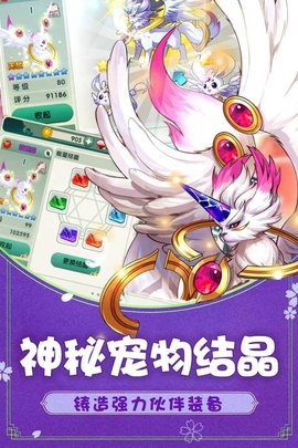 如果的世界 3.8.4 安卓版 2