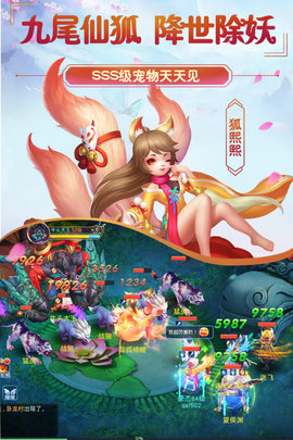 菲狐倚天情缘 1.0.8  2