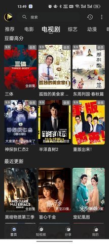 小刀影院最新版 3.9.9 安卓版 3