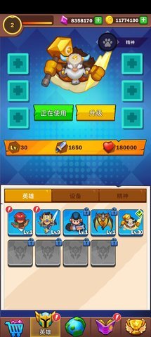 幸存者之战免广告版 1.0.3 手机版 1