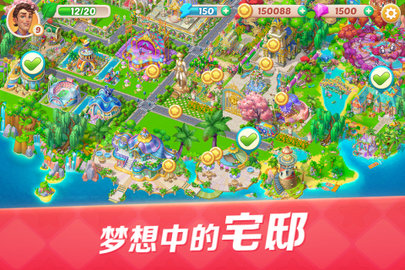 开心大厨 15.0  2