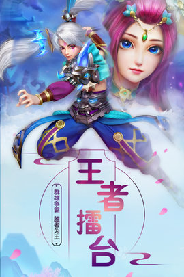 菲狐倚天情缘 1.0.8  3
