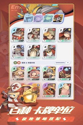 伊甸之战九游版 1.0.28 最新版 1