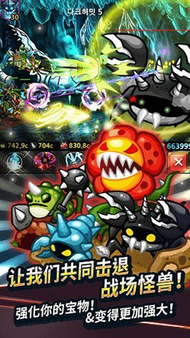 无尽的边界 3.7.7 安卓版 1
