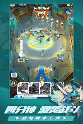 伊甸之战九游版 1.0.28 最新版 2