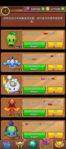 幸存者之战免广告版 1.0.3 手机版 2