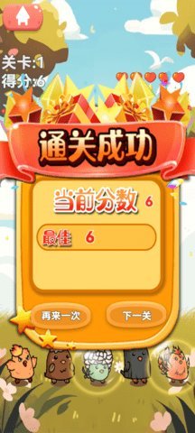 手速点鸡 1.0 安卓版 2