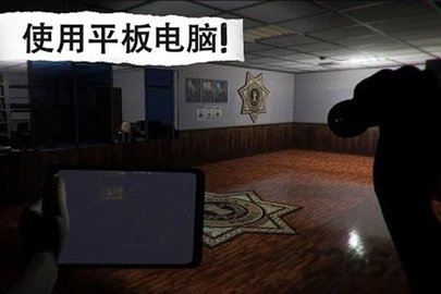 悬案刹那惊颤2  手机版 2