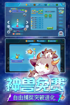 口袋新世代 4.5.1 安卓版 2