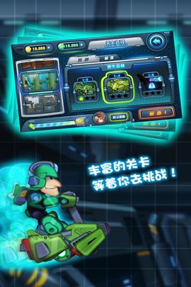 滑板战记 1.0.001  1