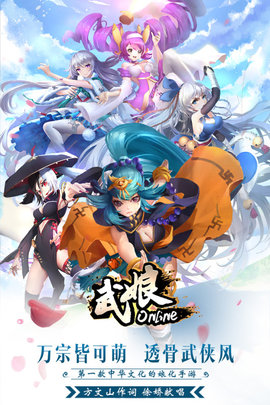武娘 1.4.7  3