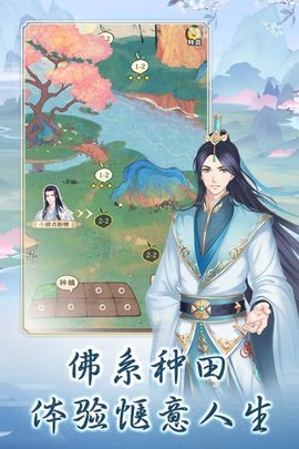 别惹神医小王妃 1.8.1  2