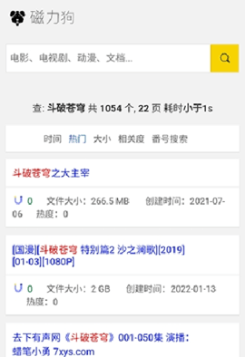 Yi社区App最新版 1.0.1 正版 3
