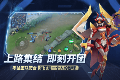 王者别嚣张 42024.11.27  2