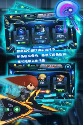 滑板战记 1.0.001  3