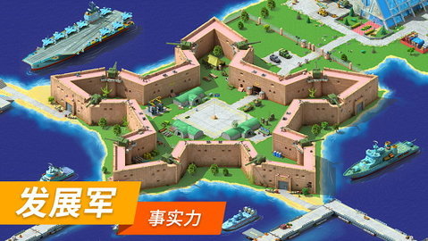 特大城市 8.4 安卓版 1