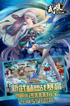 武娘 1.4.7  1