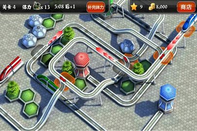 奔跑吧我的小火车   3
