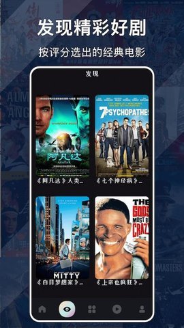哈密瓜影视电视版 1.4.3 正式版 1