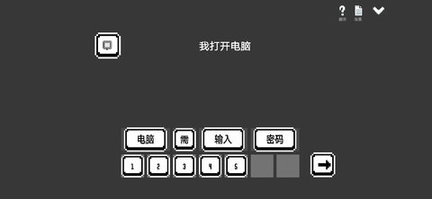 水箱怪谈 1.11 安卓版 2