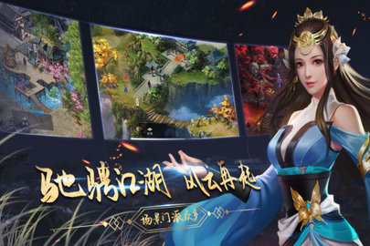 濡沫江湖 1.4.2  2