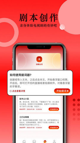 草民影视播放器 1.1 正版 2