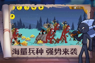 火柴人奇袭 1.0.0  1