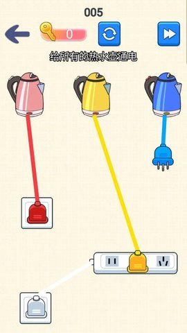 帮它们通电 1.0 安卓版 1