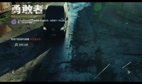 南瓜电影TV电视版 4.5.16 最新版 1