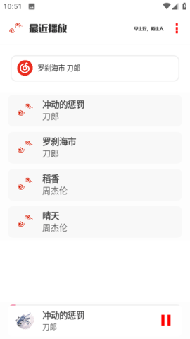 KZ音乐 6.3.0 最新版 1