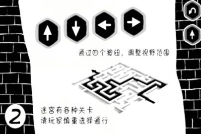 物理旋转球 2.1  1