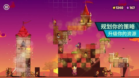 暴爽塔防 1.0.0 安卓版 3
